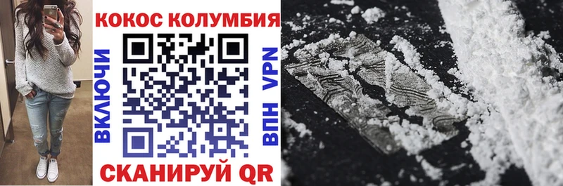 Купить закладку Конопля  МЕФ  Кокаин  ГАШ  Спас-Клепики