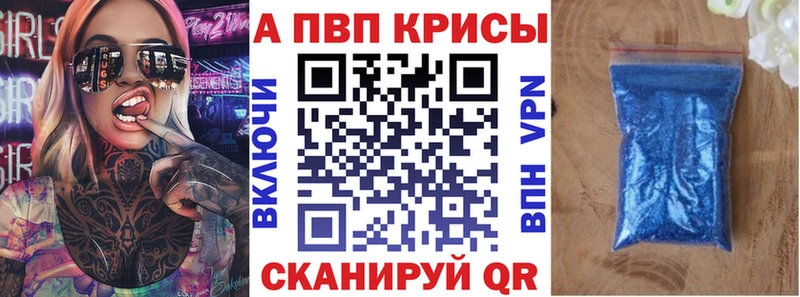 Alpha-PVP СК  Купить где  Спас-Клепики 
