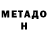 КЕТАМИН VHQ Vitalik Petrykovich