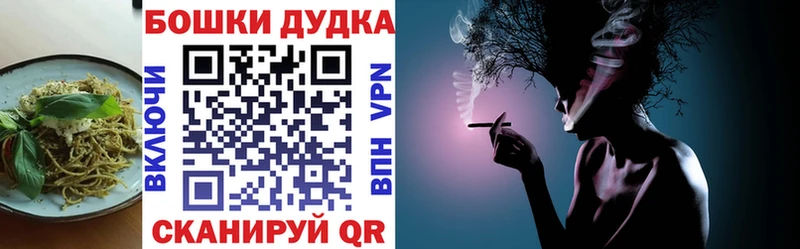 Печенье с ТГК конопля  Купить  Спас-Клепики 