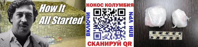 COCAIN Columbia  Купить закладки  Спас-Клепики 