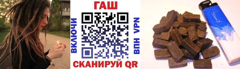 ГАШ Изолятор  Купить закладки  Спас-Клепики 