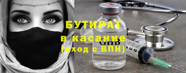 бошки Саяногорск
