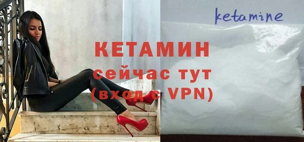 бошки Саяногорск