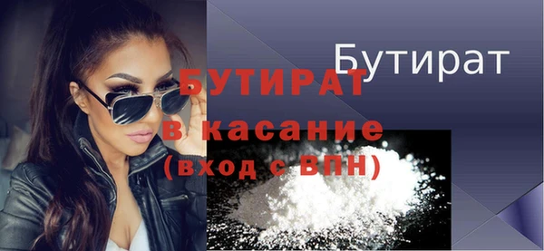 мефедрон VHQ Сафоново
