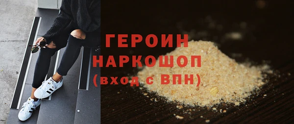 скорость mdpv Семёнов