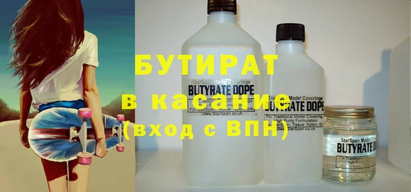 мефедрон VHQ Сафоново