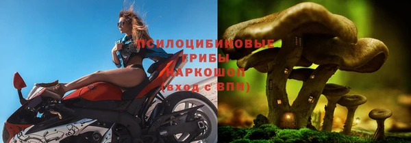мефедрон VHQ Сафоново