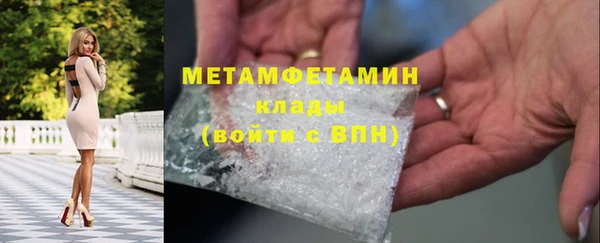 мефедрон VHQ Сафоново