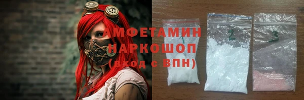бошки Саяногорск