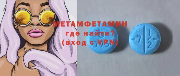 бошки Саяногорск