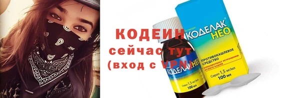 бошки Саяногорск
