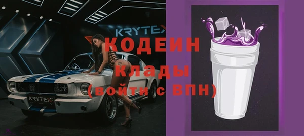 скорость mdpv Семёнов
