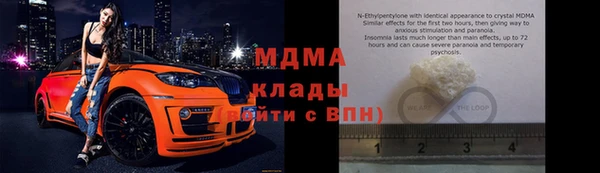 бошки Саяногорск