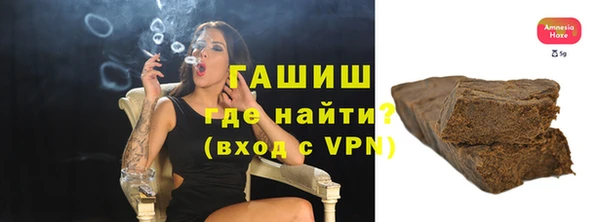 мефедрон VHQ Сафоново