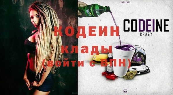 мефедрон VHQ Сафоново