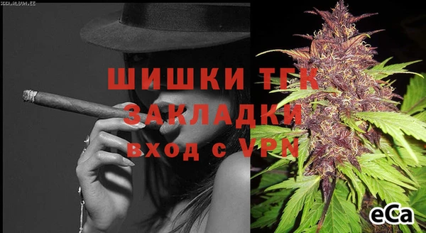 мефедрон VHQ Сафоново