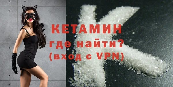 бошки Саяногорск