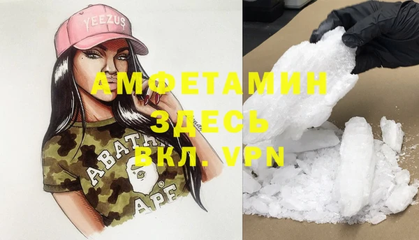 мефедрон VHQ Сафоново