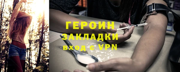бошки Саяногорск