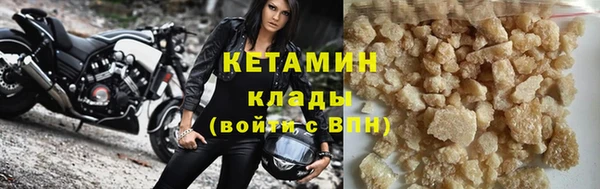 бошки Саяногорск
