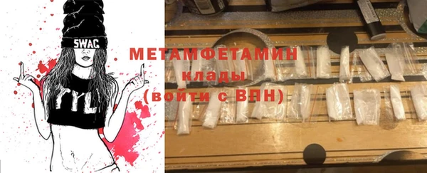 мефедрон VHQ Сафоново