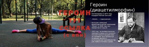 дурь Семилуки