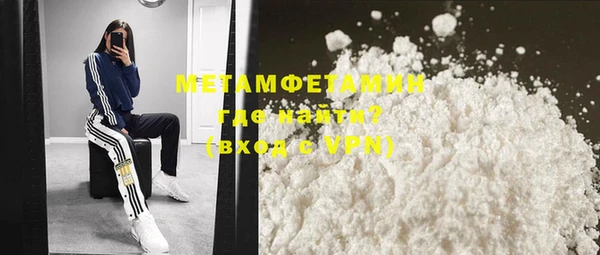 мефедрон VHQ Сафоново