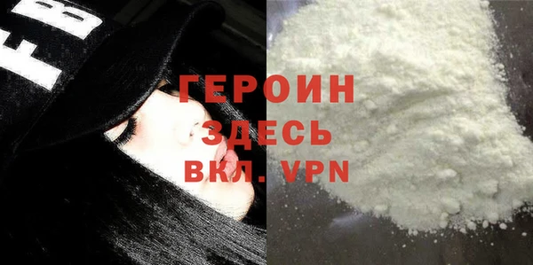 бошки Саяногорск