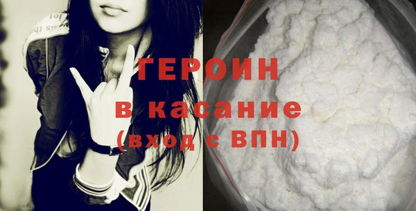 бошки Саяногорск