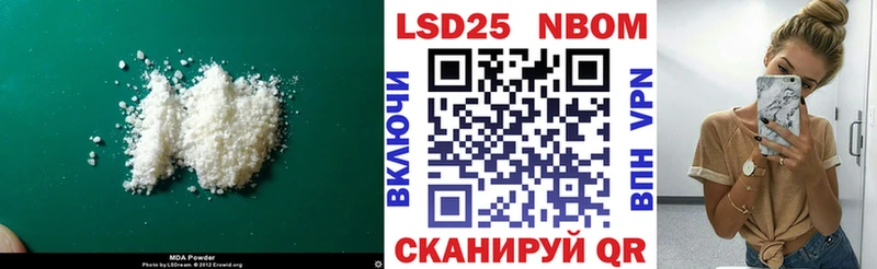 Лсд 25 экстази кислота  Купить закладки  Спас-Клепики 