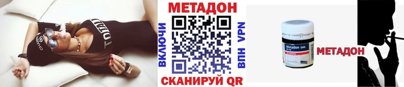 МЕТАДОН мёд  Купить где  Спас-Клепики 