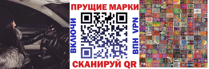 Купить  Спас-Клепики  Марки NBOMe 1500мкг 