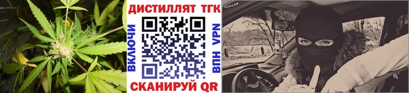 ТГК жижа  Купить  Спас-Клепики 